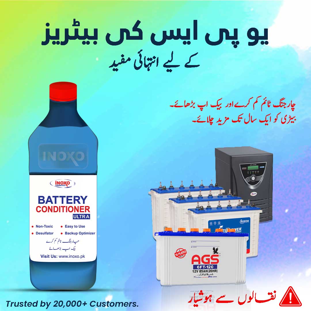Extend Your Battery's Life